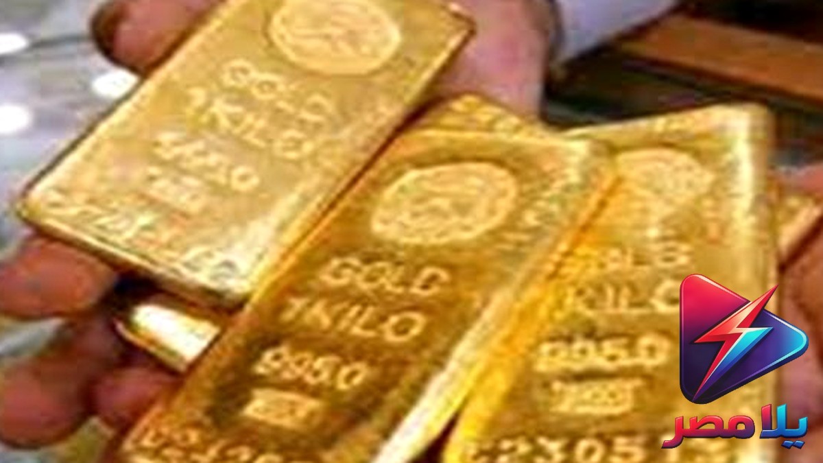 سعر الذهب عالميا اليوم 9 يوليو 2026: انخفاض 1% وعودة فوق 4000 دولار
