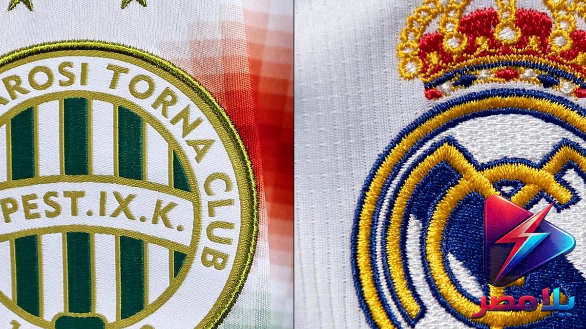 فيرينكفاروس ضد ريال مدريد: موعد المباراة والتشكيلة المتوقعة والقنوات الناقلة
