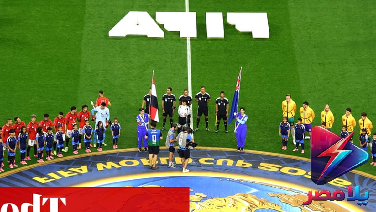مواجهة تاريخية: أستراليا ضد مصر في دور الـ32 بكأس العالم 2026 – من سيكتب التاريخ؟