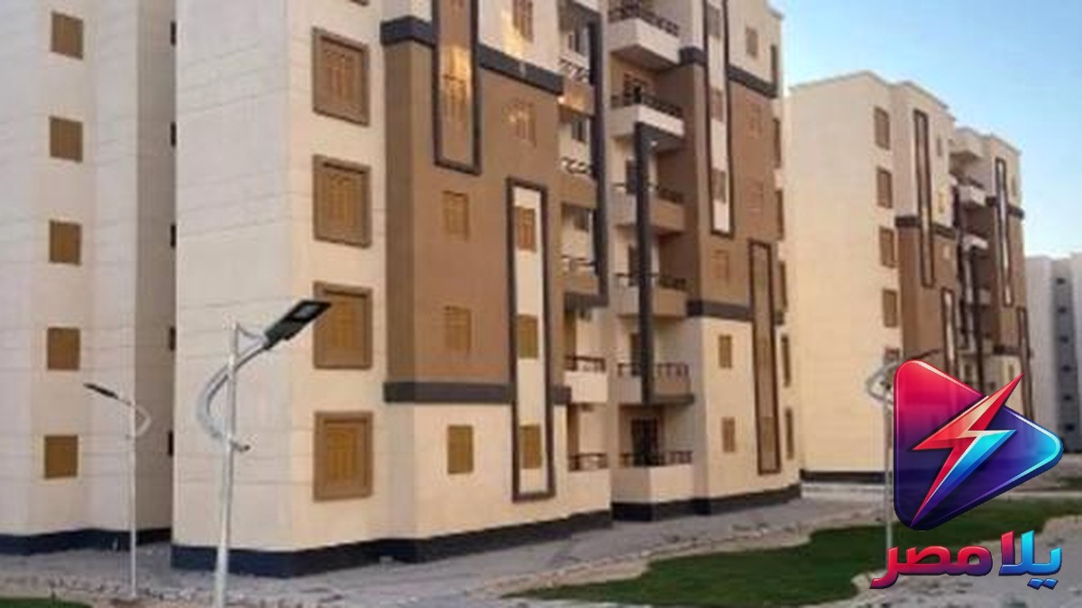 مواعيد طرح شقق الإيجار التمليكي 2026.. الشروط والأوراق والخطوات كاملة