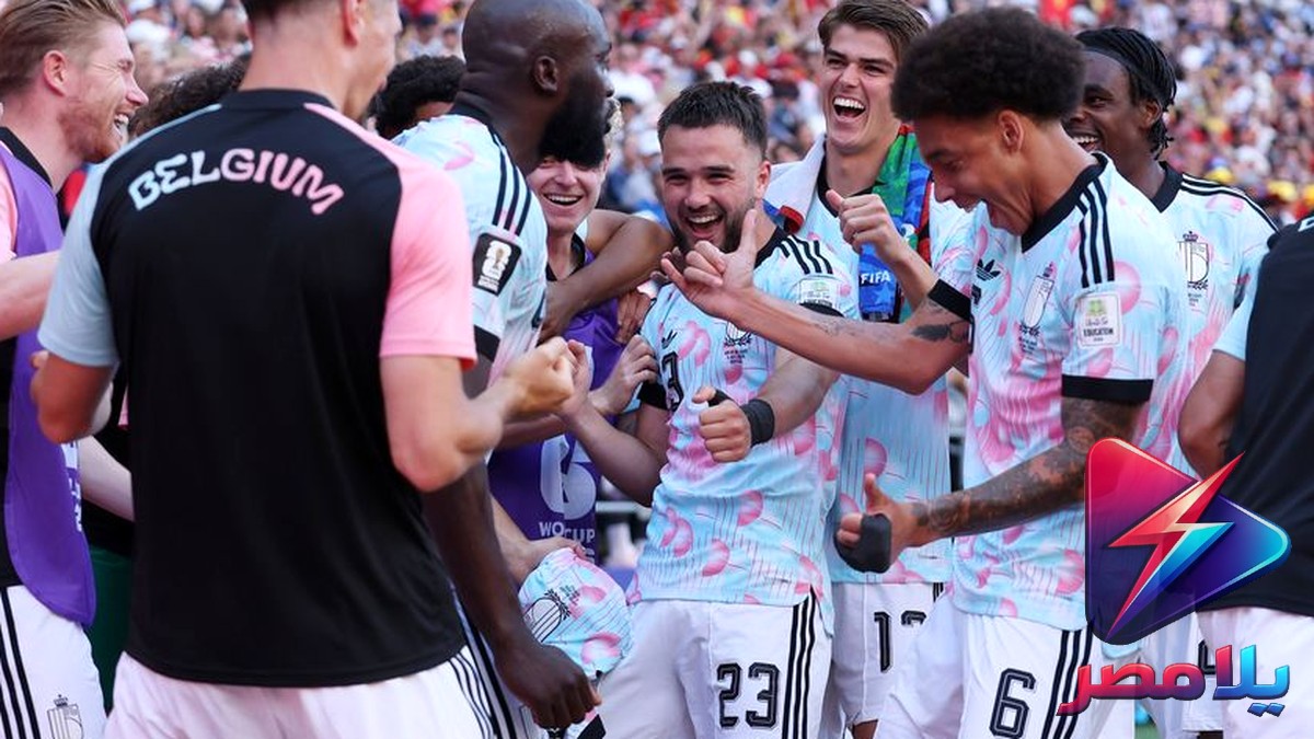 بلجيكا تسحق أمريكا 4-1 وتتأهل لربع نهائي المونديال بعد جدل بالوغون