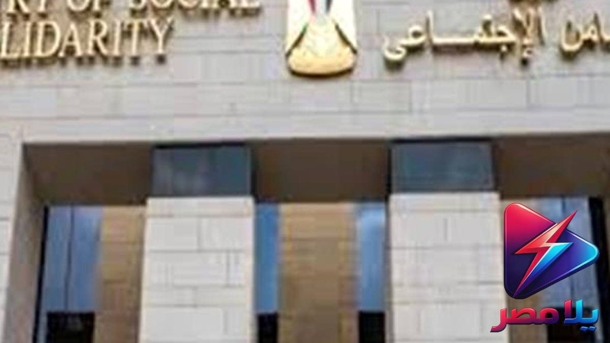 استعلام تكافل وكرامة يوليو 2026: رابط وموعد الصرف والشروط كاملة