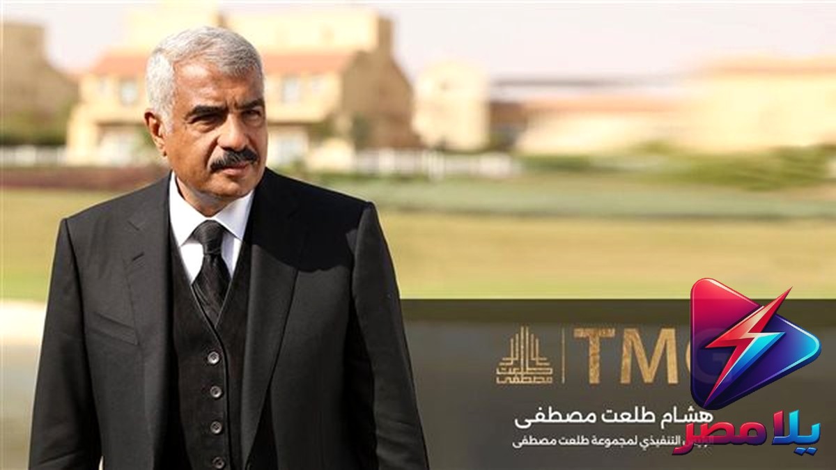 هشام طلعت مصطفى يكشف بالأرقام: لا فقاعة عقارية في مصر والتعثر لا يتجاوز 0.4%