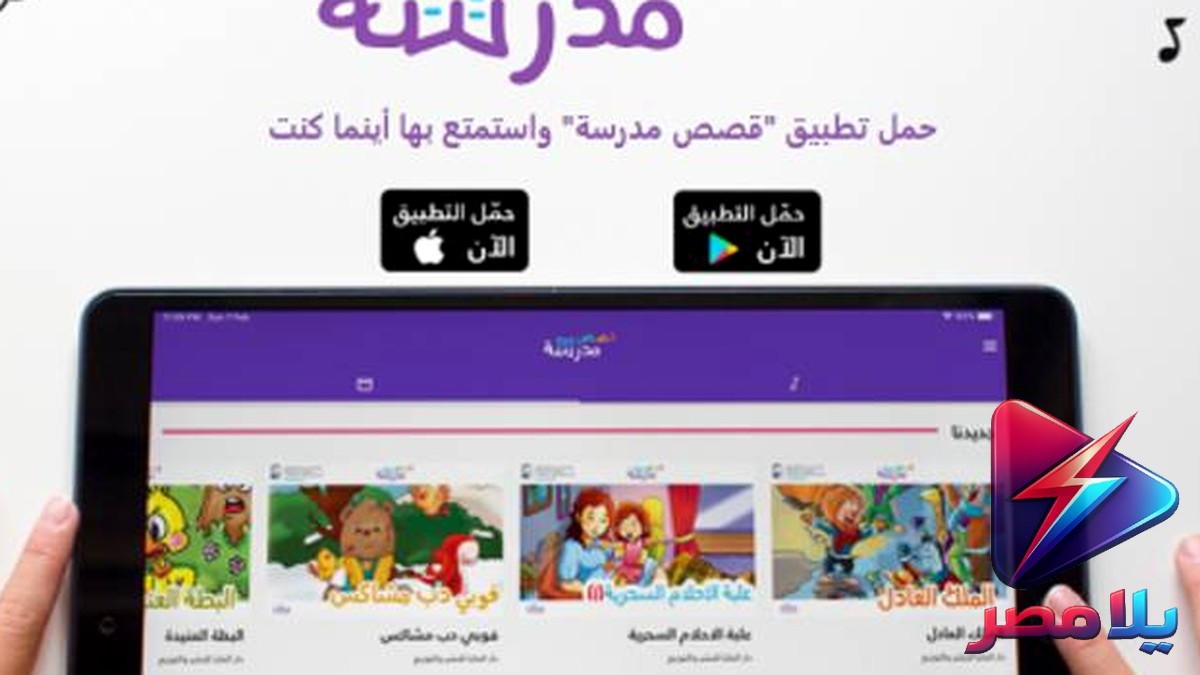 بعد الإعدادية الأزهرية.. دليل شامل لأفضل المدارس البديلة للثانوية الأزهرية