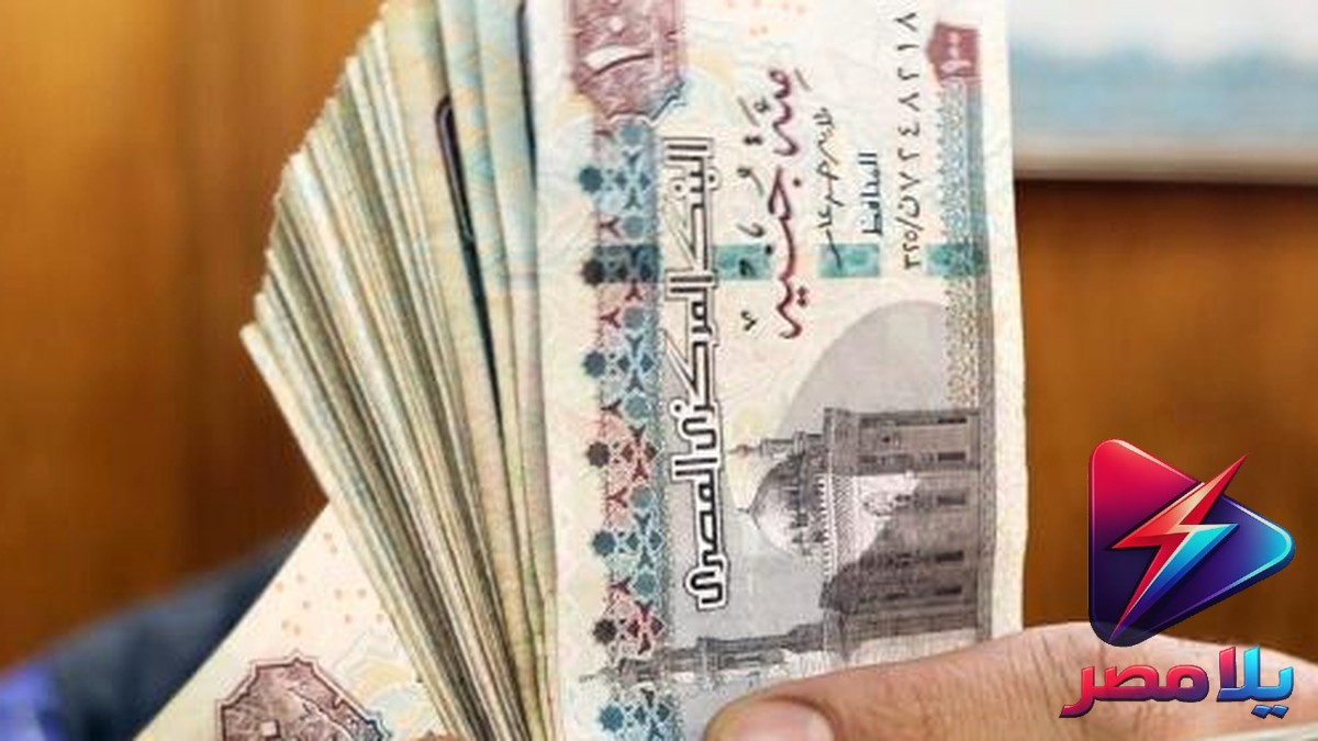 رسوم السحب النقدي من البنوك المصرية 2026: تعرف على القائمة الكاملة وأسهل طرق تجنبها