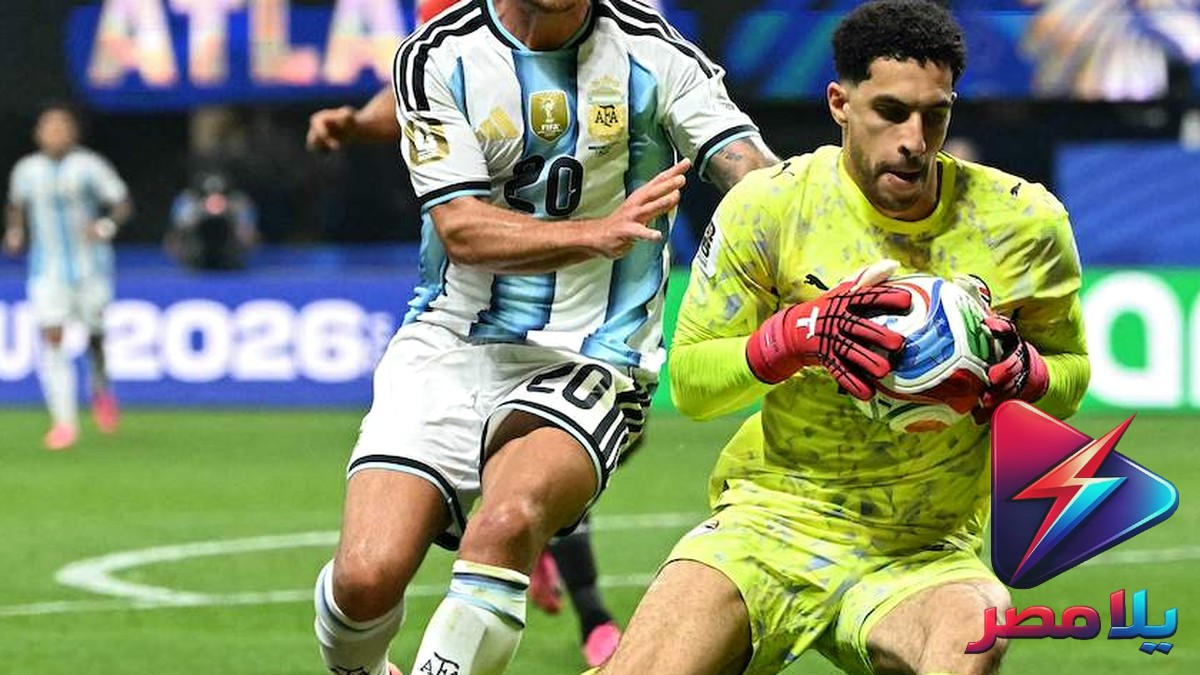 مصطفى شوبير.. حارس مصر يصدم ميسي ويصبح أسطورة في كأس العالم 2026
