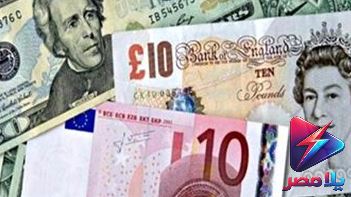 سعر اليورو اليوم في مصر 13 يوليو 2026.. ارتفاع ملحوظ في البنوك