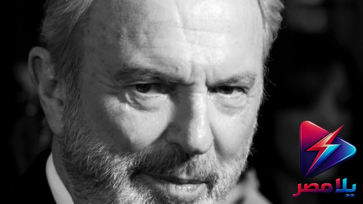 وفاة الممثل سام نيل بطل «Jurassic Park» عن 78 عاماً بعد صراع مع السرطان