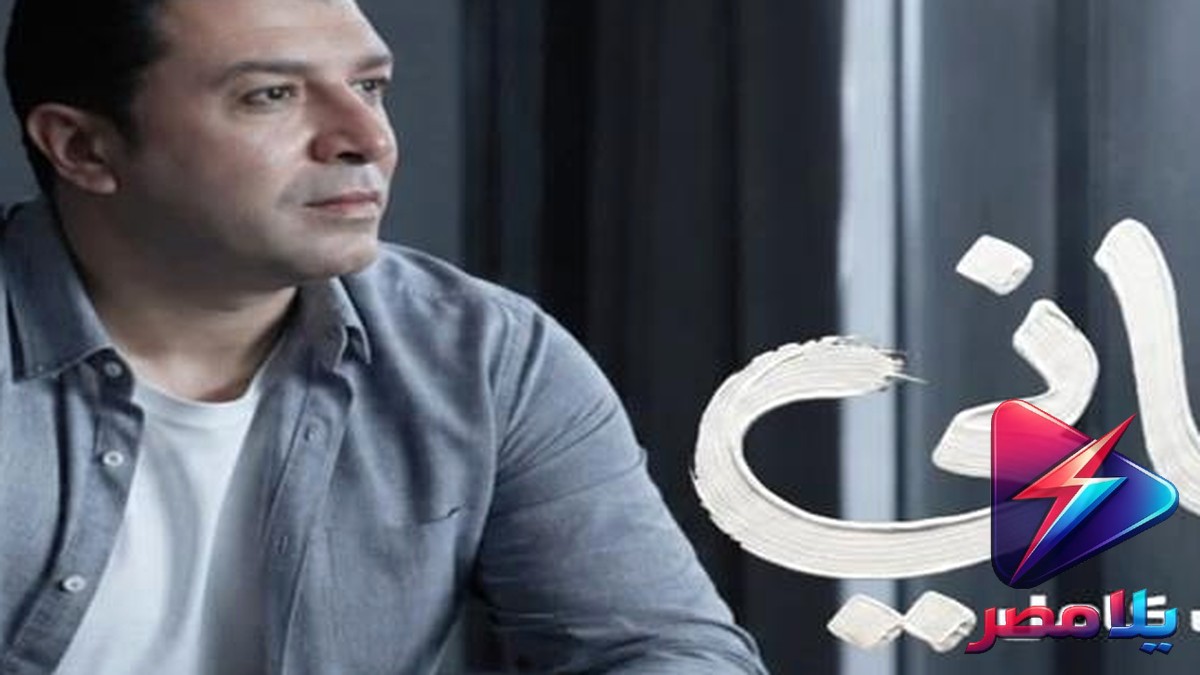مصطفى كامل يطرح أغنية «أناني» ويعلن موعد ألبومه الجديد 2026