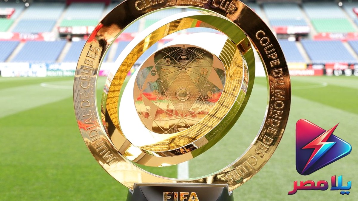 كأس العالم للأندية 2029: زيادة الفرق إلى 48 نادياً وقطر تستضيف.. ماذا ينتظر الهلال والنصر؟